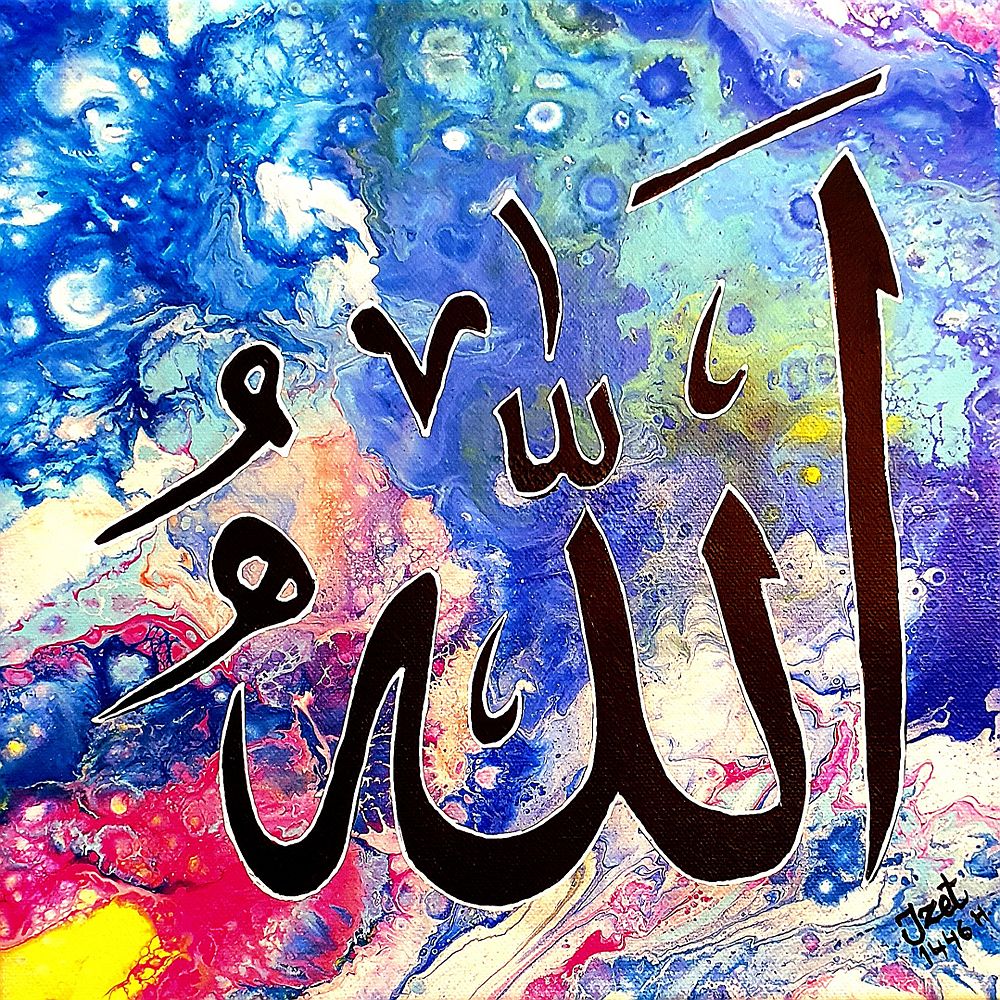 Allah, 2024 — Acrylic on canvas by Izet Shabani